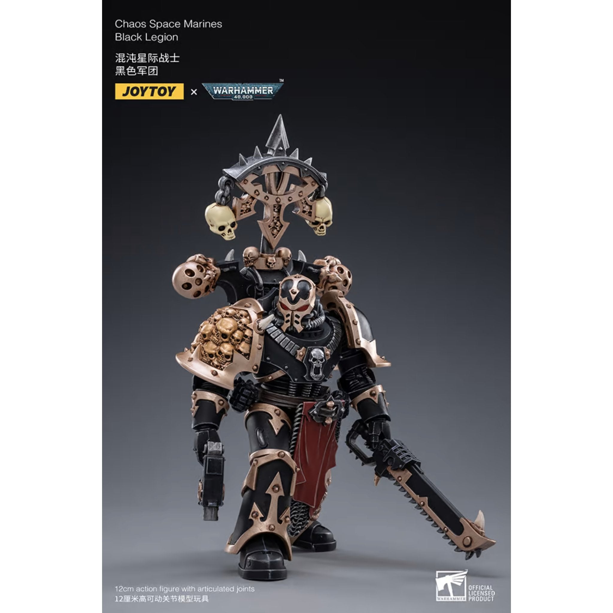 Warhammer 40k Chaos Space Marines Black Legion D 04 (1:18 Scale)、mySite、hgirdovlk
