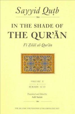 In the Shade of the Quran - Vol. 10 PB、mySite、topwebapps