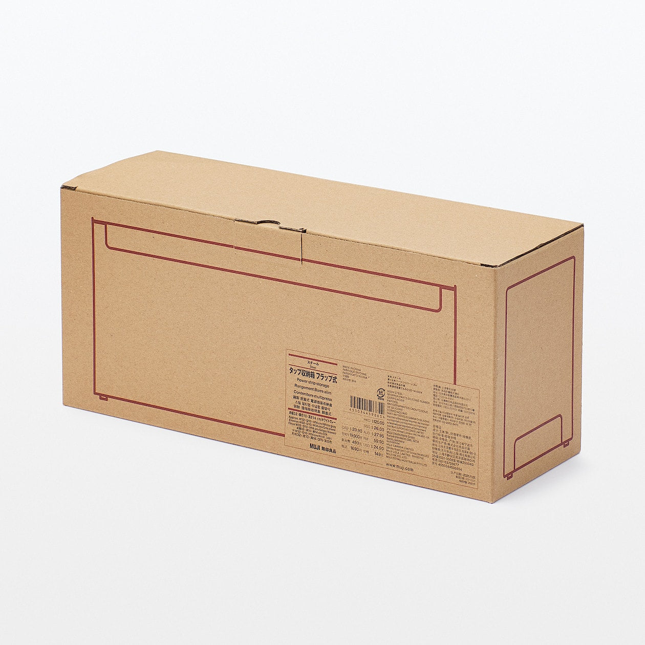  Steel Power Strip Storage、mySite、sugarbowlscore