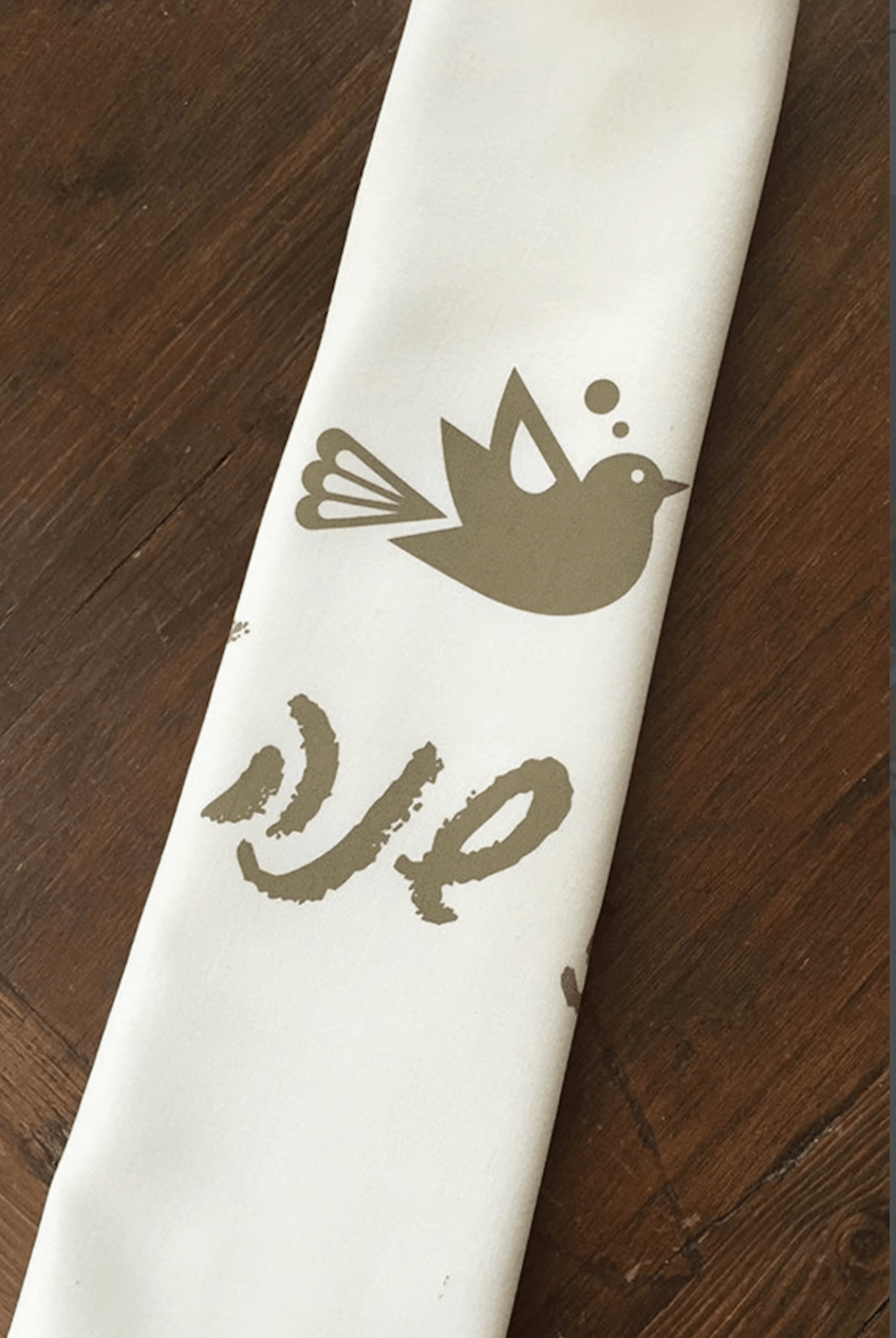 Hebrew Cotton Shana Tova Table Runner - Off White、mySite、topwebapps