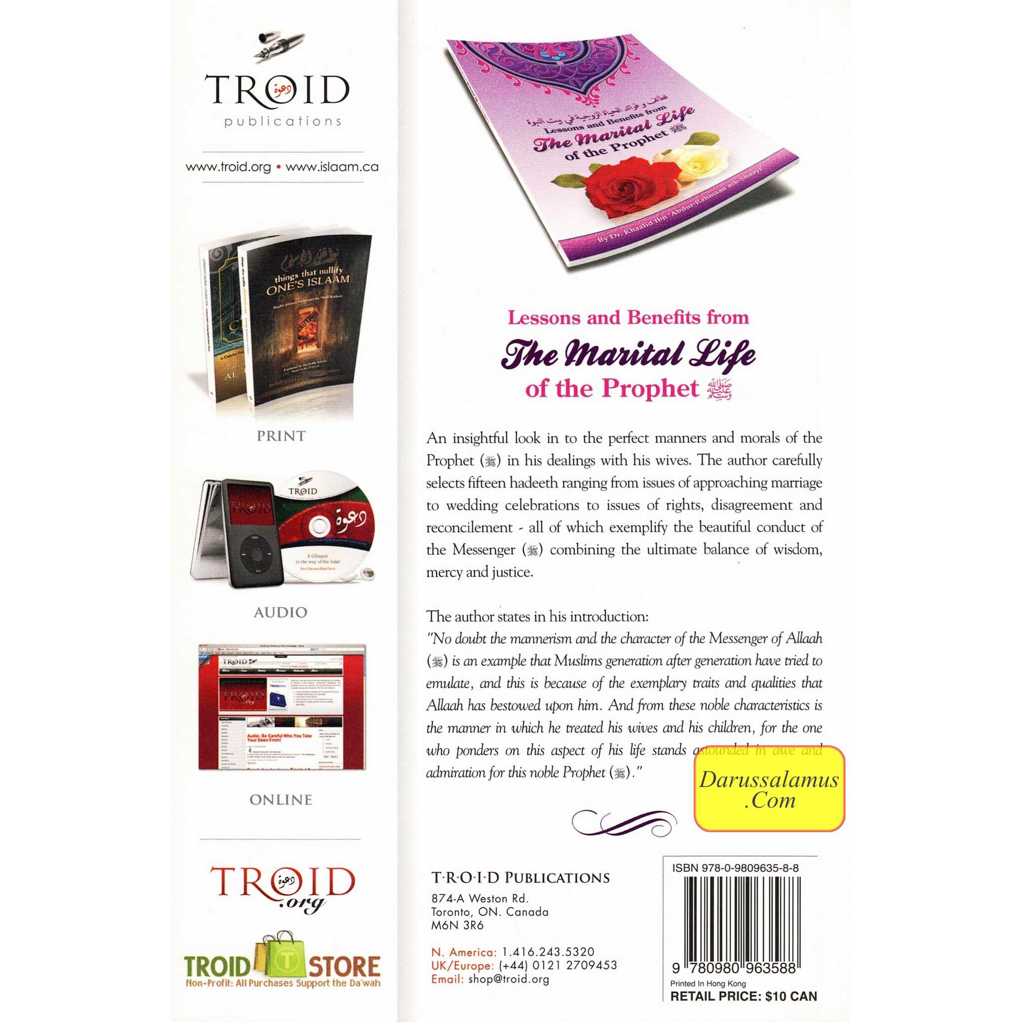 Lessons and Benefits from The Marital Life of the Prophet By Dr. Khalid Ibn Abdur-Rahman ash-Shaayi、mySite、topwebapps