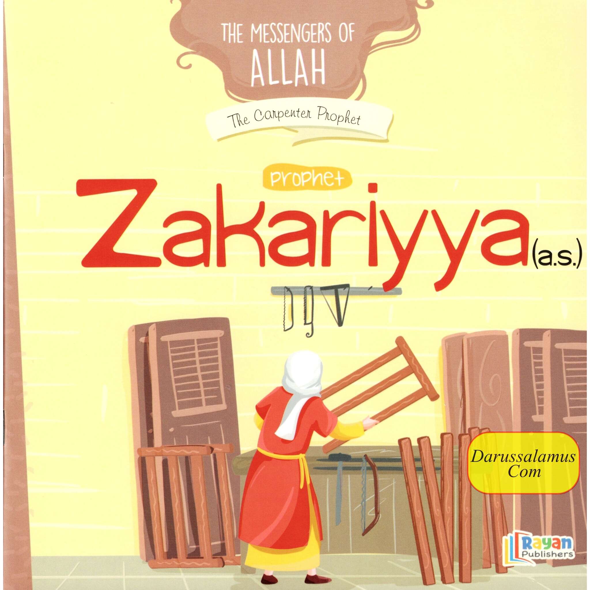 The Messenger of Allah : Prophet Series,28 Books Set Or individual Books、mySite、topwebapps