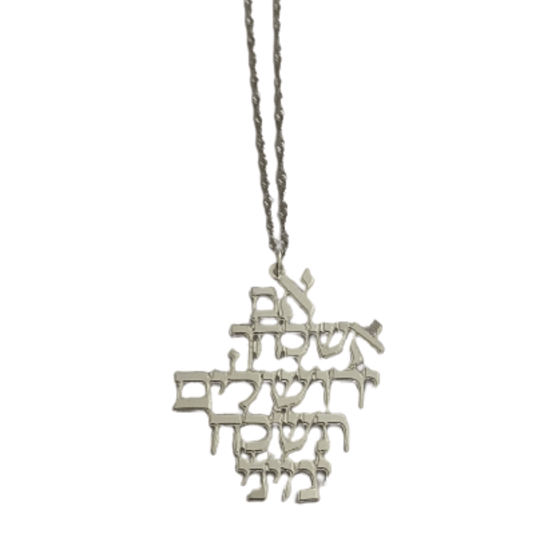 Im Eshkachech Necklace - Gold-Plated, Rose Gold-Plated or Sterling Silver、mySite、topwebapps