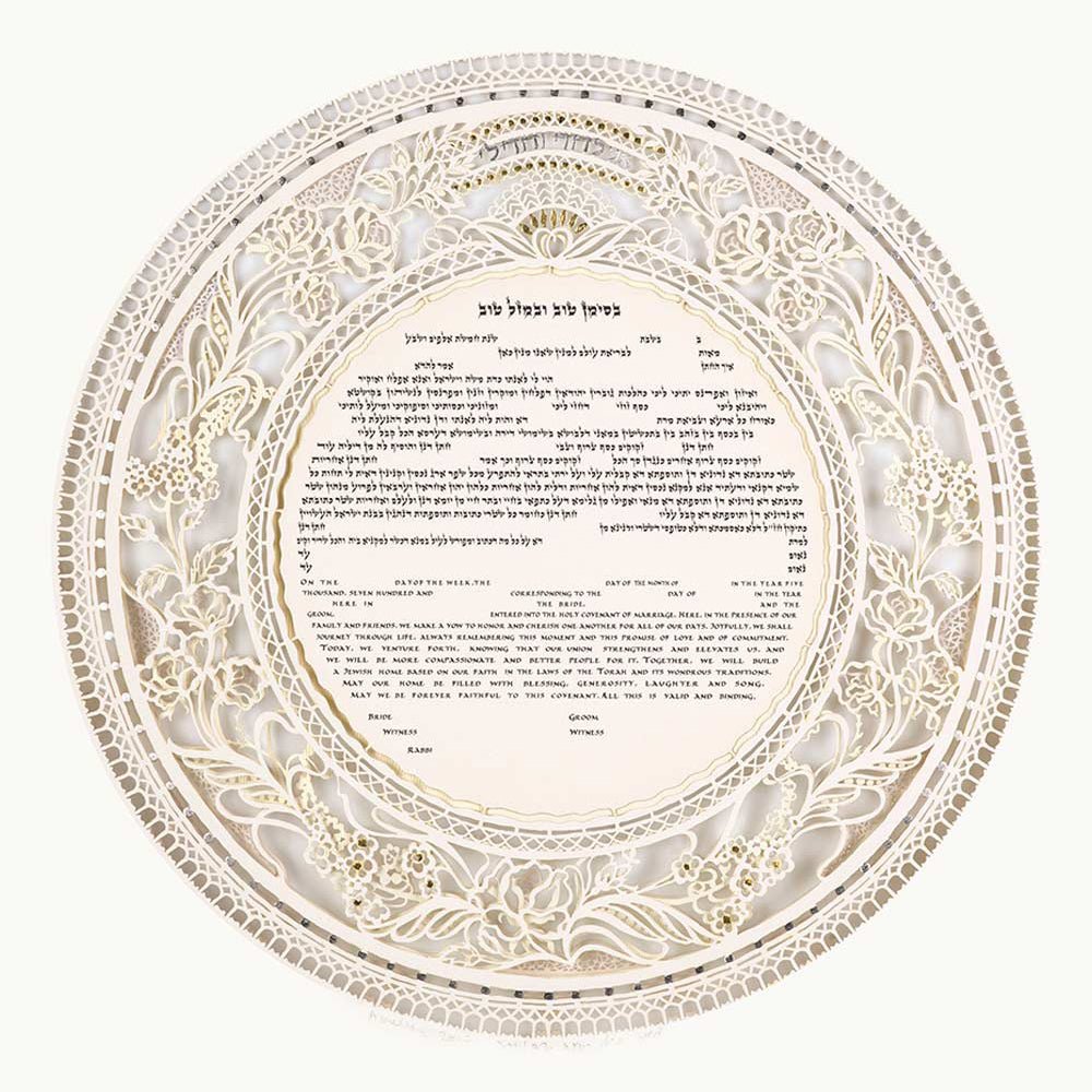  Venetian Lace Ketubah by Daniel Azoulay、mySite、elrpsem3k