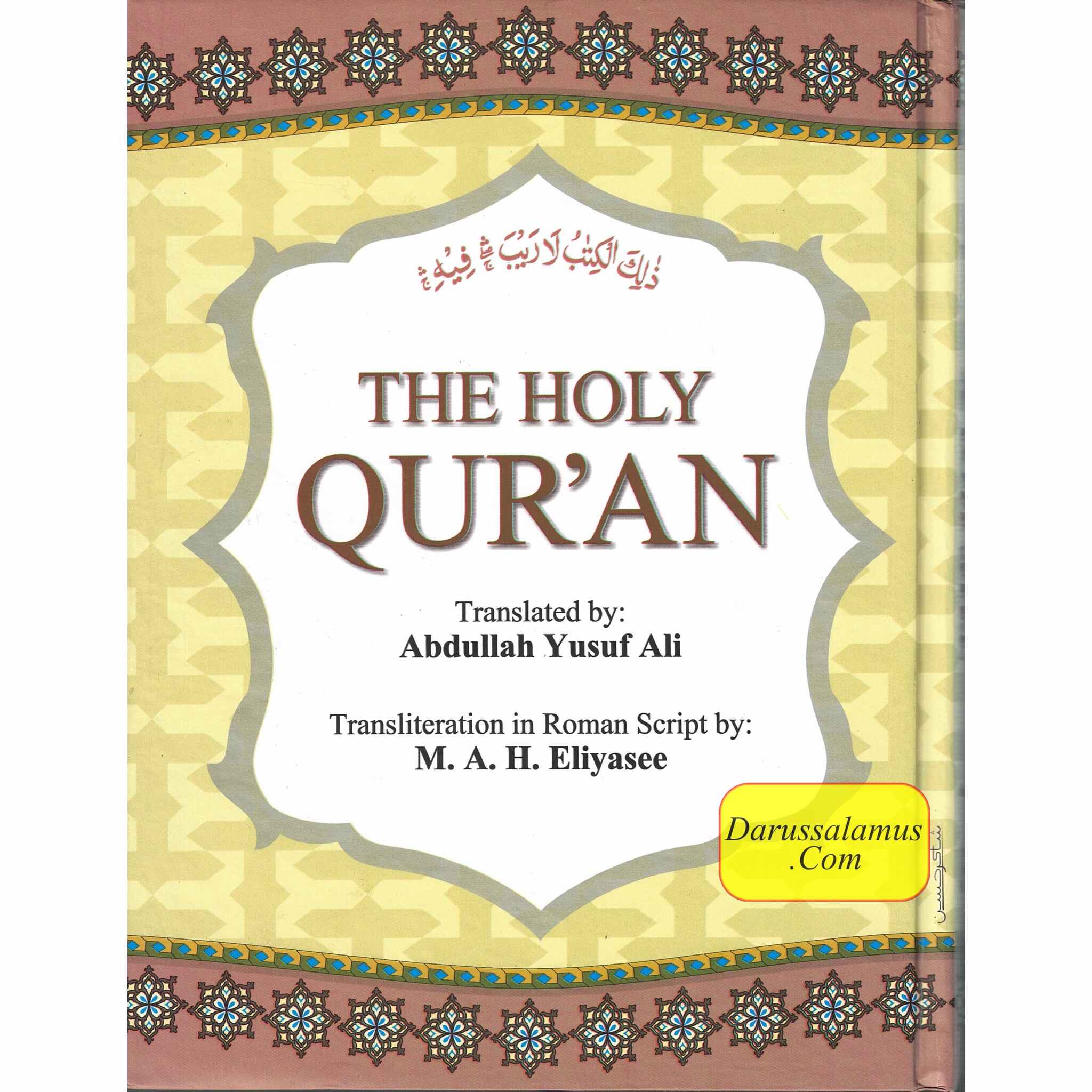 The Holy Quran English Translation By Abdullah Yusuf Ali (Transliteration in Roman Script By M.A.H.Eliyasee)、mySite、topwebapps
