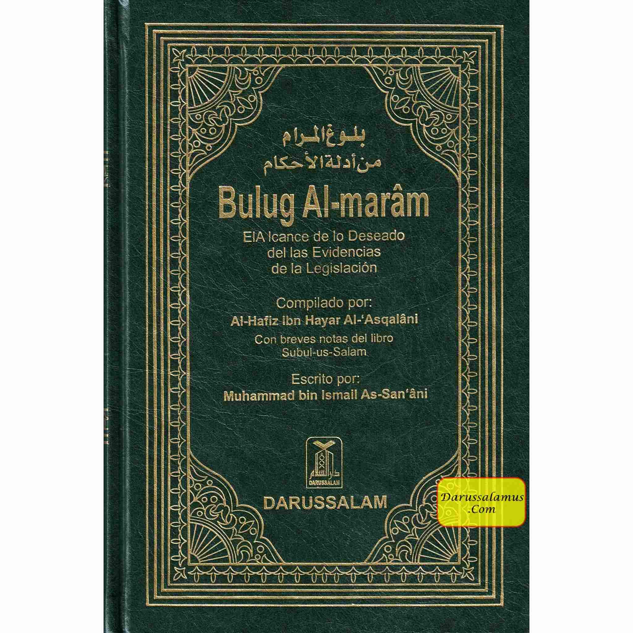 Spanish: Bulug Al-Maram (Spanish) By Hafiz Ibn Hajar Al-Askalani、mySite、topwebapps