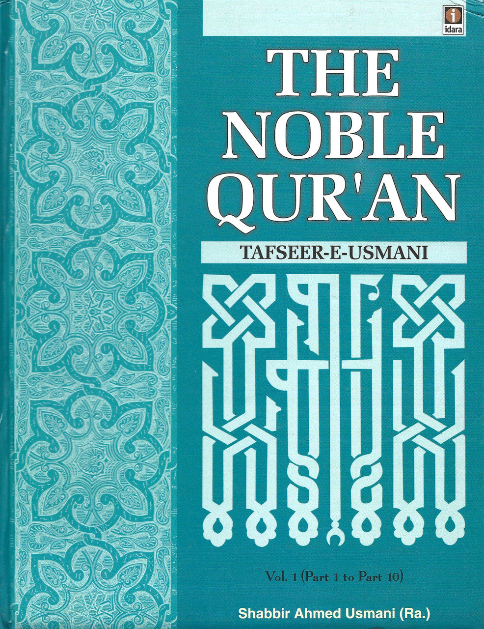 The Noble Quran: (Tafseer-e-Usmani) - 3 Vol. Set、mySite、topwebapps