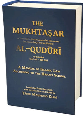The Mukhtasar Al-Quduri: A Manual of Islamic Law According to the Hanafi School、mySite、topwebapps