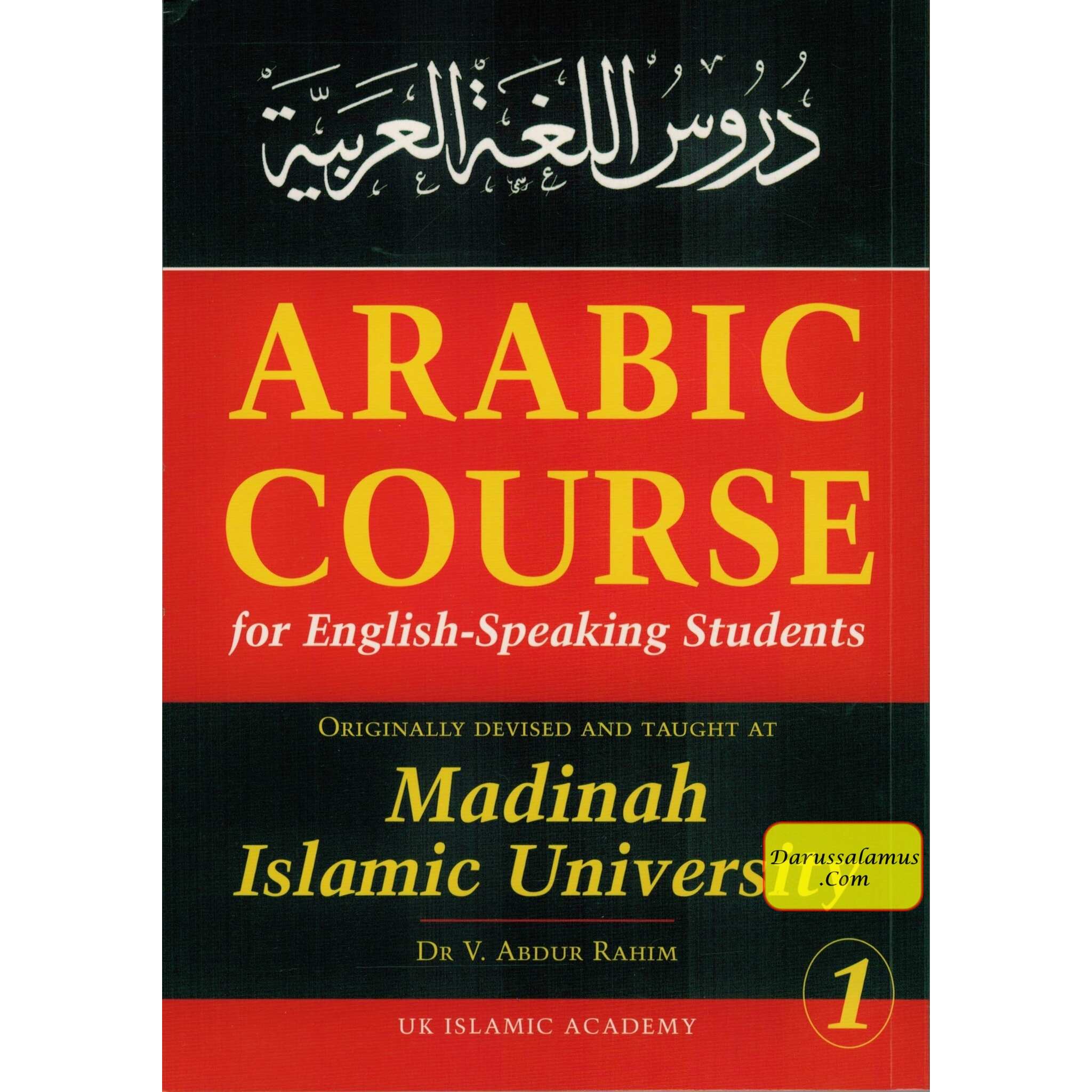 Arabic Course for English Speaking Students Vol 1 By Dr. V. Abdur Rahim、mySite、topwebapps