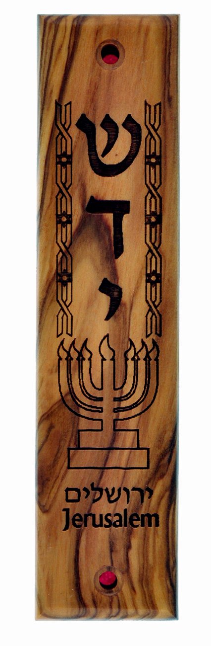 Holy Land Market Olive Wood Jewish Mezuzah Engraved and Ornamented with Laser (5 inches)、mySite、topwebapps