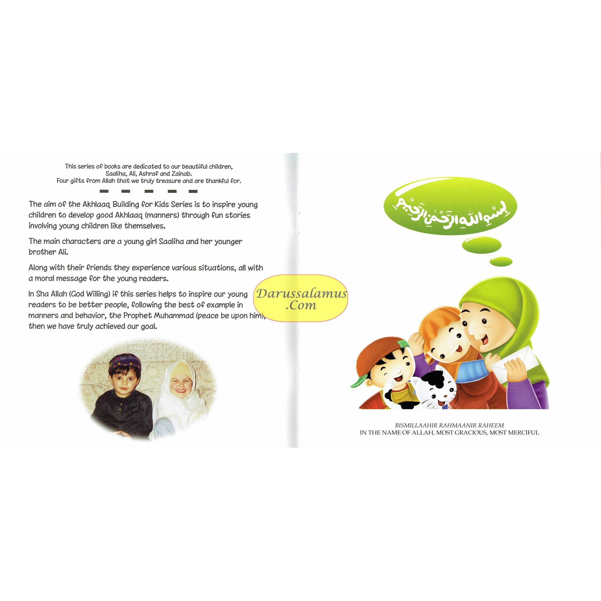 Fulfilling Your Trust (Akhlaaq Building Series) By Ali Gator、mySite、topwebapps