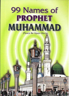 99 Names of Prophet Muhammad Pocket Edition、mySite、topwebapps
