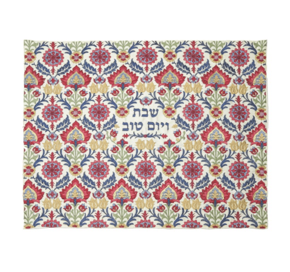 Full Embroidery Carpet Challah Cover by Yair Emanuel - Multicolored、mySite、topwebapps