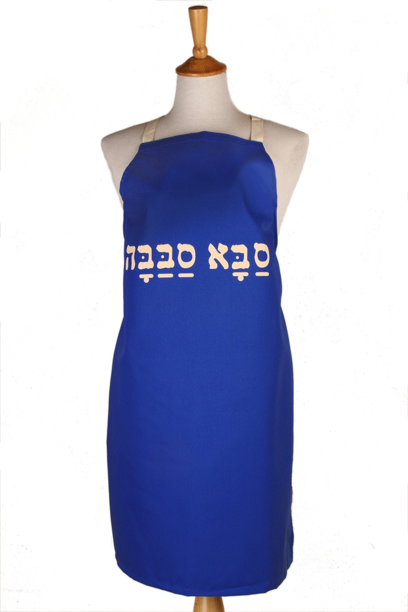 Saba Sababa (Cool Grandpa) Apron、mySite、topwebapps