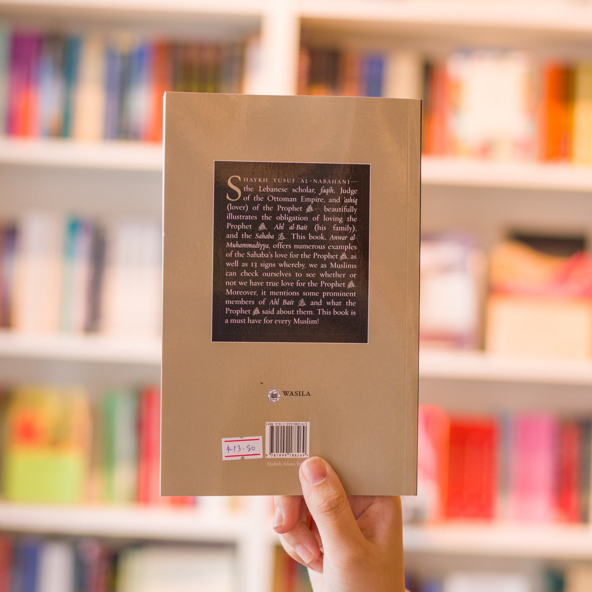 Anwar al-Muhammadiyya、mySite、topwebapps