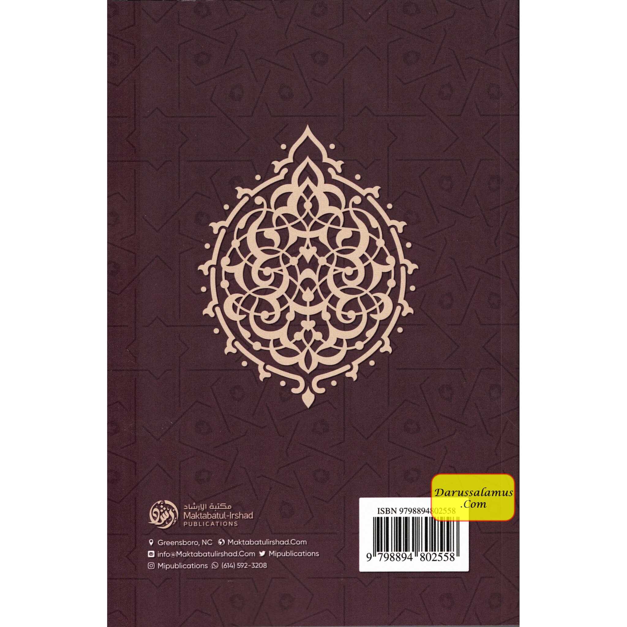 Al-Fiqh Al-Muyassar in light of the Quran & Sunnah Part 1、mySite、topwebapps