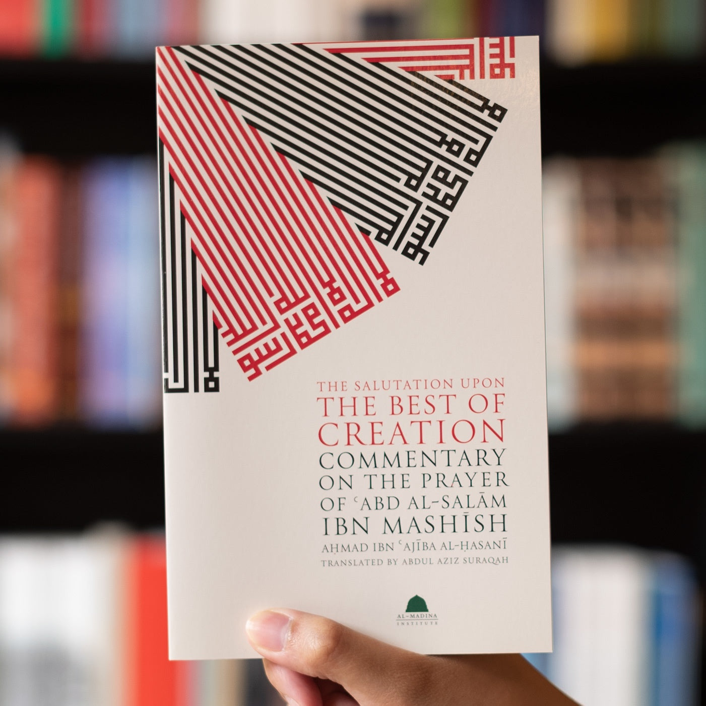 Salutation Upon the Best of Creation、mySite、topwebapps