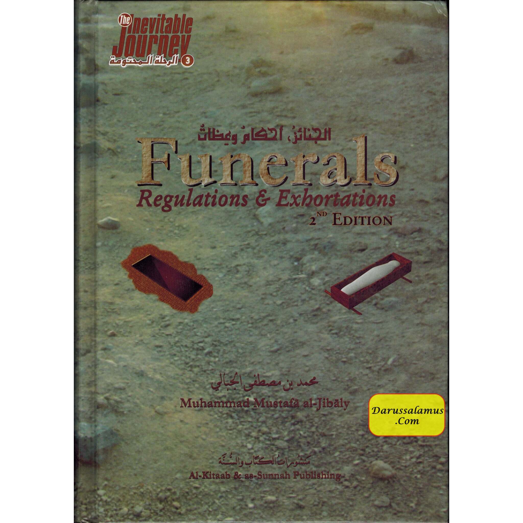 Funerals, Regulations & Exhortations By Muhammad al-Jibaly、mySite、topwebapps
