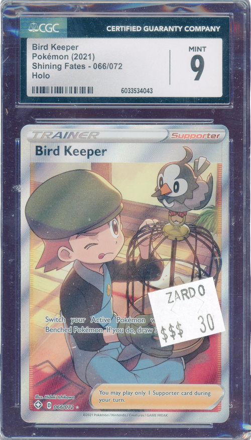 CGC 9 BIRD KEEPER、mySite、waistdrama