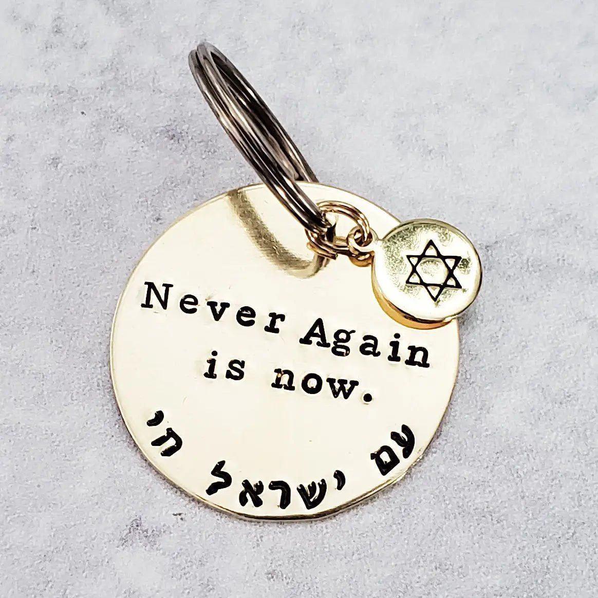  Stand With Israel Keychain、mySite、elrpsem3k