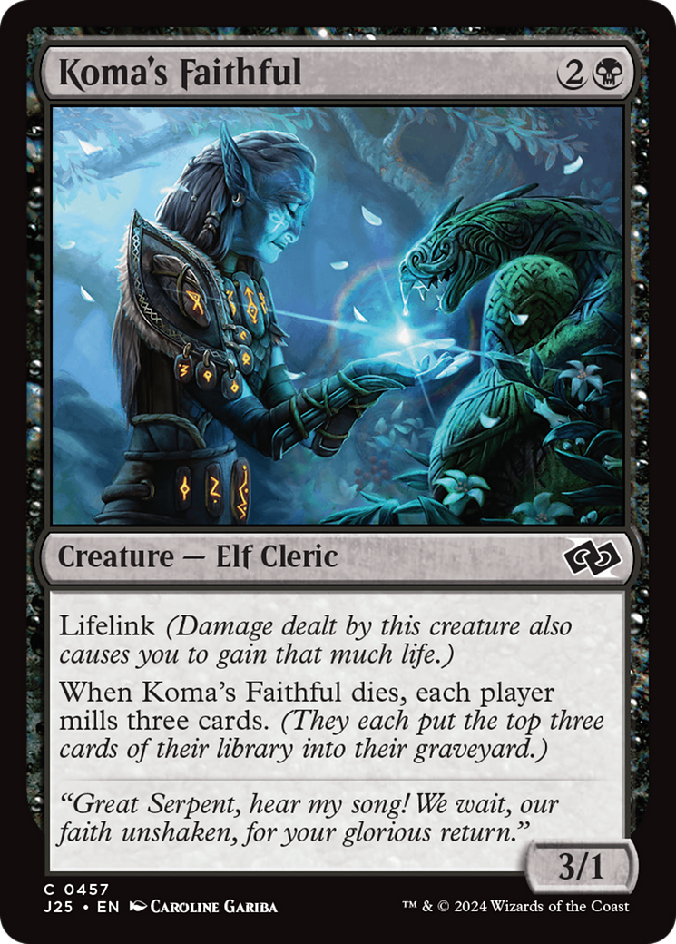 Koma's Faithful Foundations Jumpstart、mySite、waistdrama