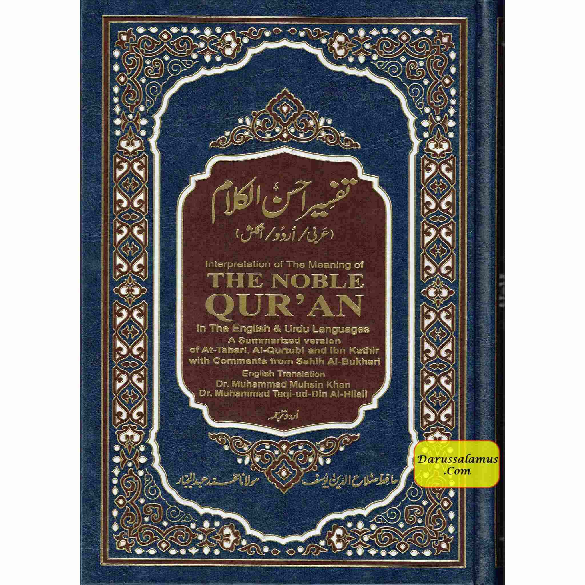 Tafseer Ahsan-ul-Kalam in English & Urdu Languages (Cream Paper)、mySite、topwebapps