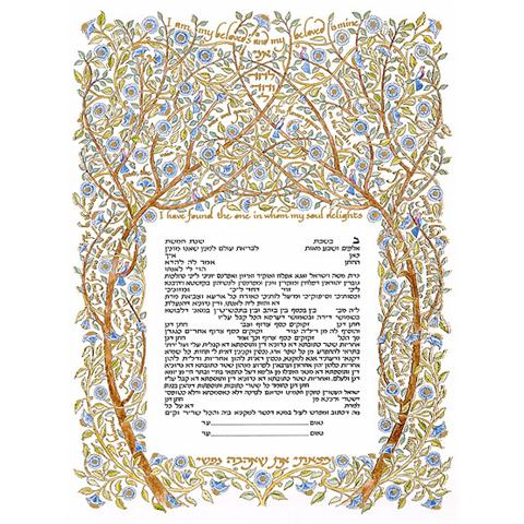  Arbor Ketubah by Mickie Caspi、mySite、elrpsem3k