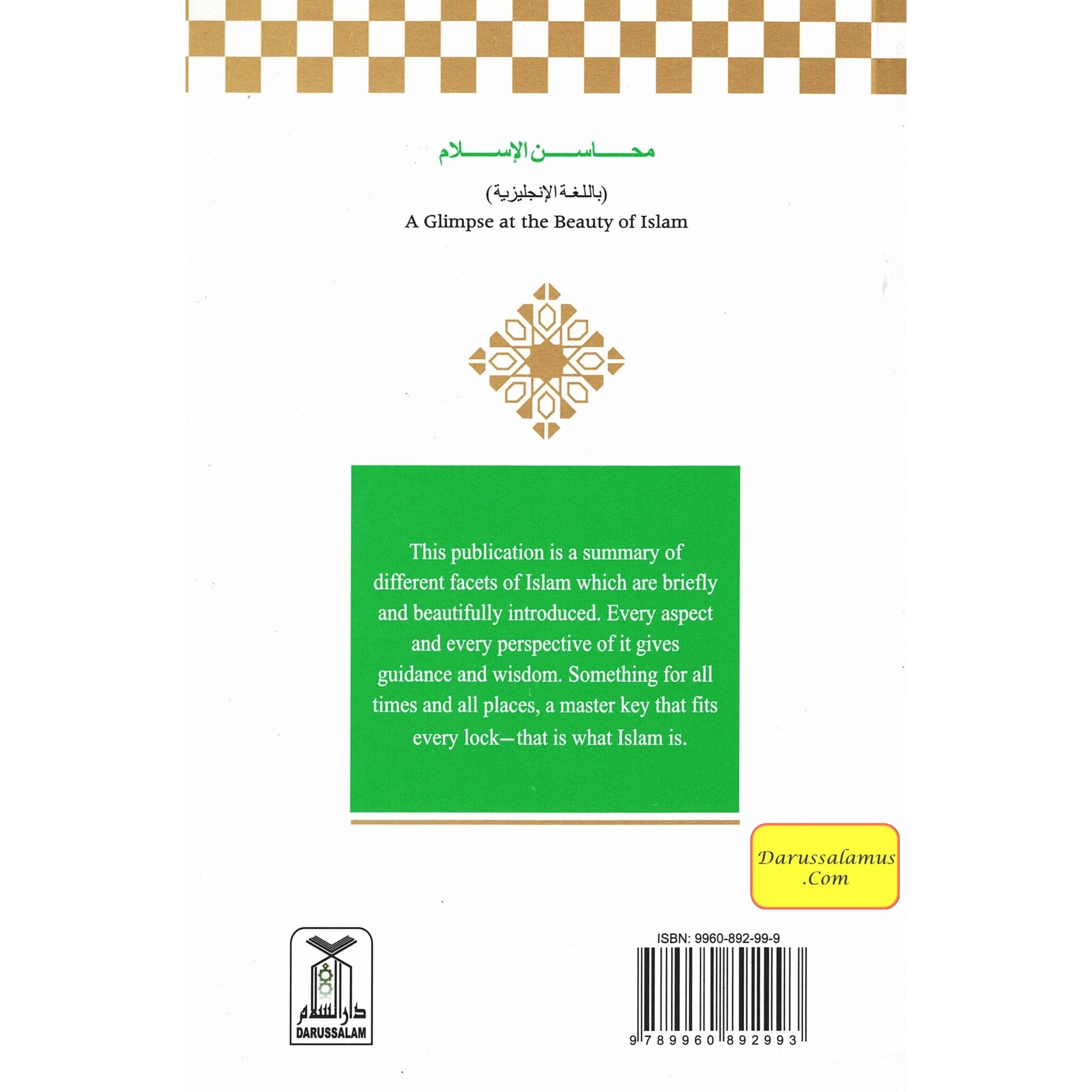 A Glimpse at the Beauty of Islam By Al-Arabi Abu Hamzah、mySite、topwebapps