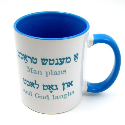 Man Plans and God Laughs Yiddish Mug、mySite、topwebapps
