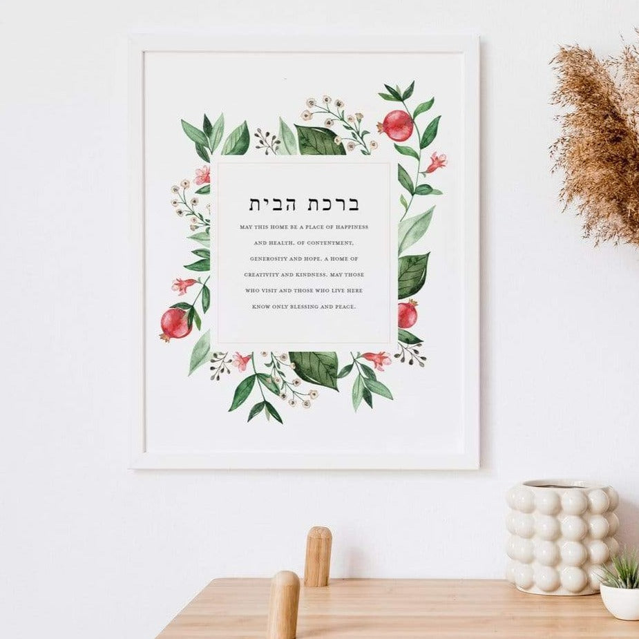 Pomegranate Blessing for the Home or Office、mySite、topwebapps