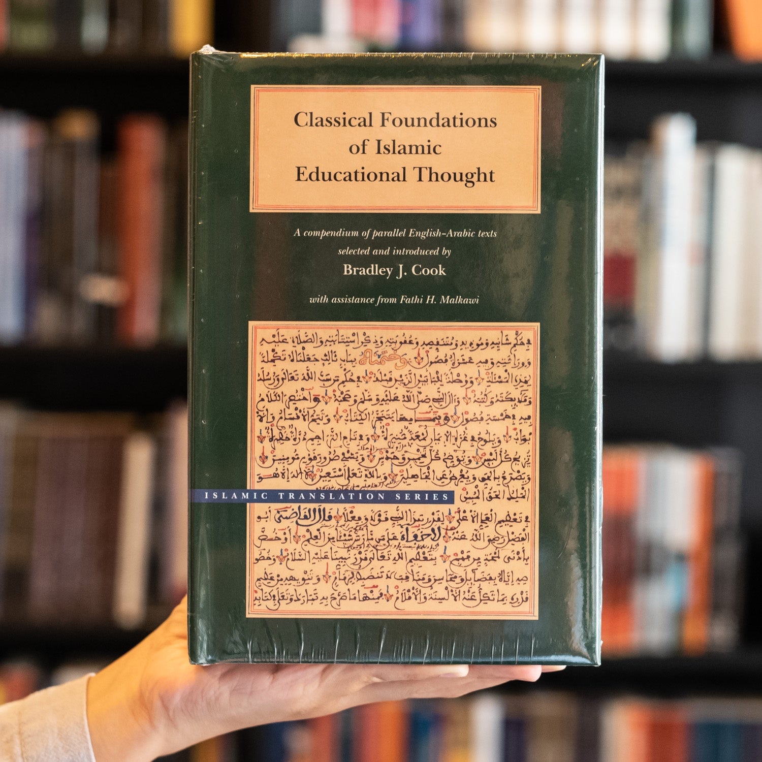 Classical Foundations of Islamic Educational Thought: A Compendium、mySite、topwebapps
