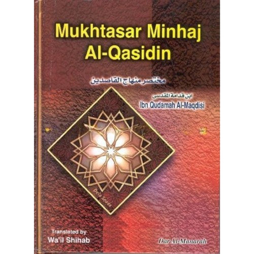 Mukhtasar Minhaj Al-Qasidin (Towards the Hereafter) By Ibn Qudamah Al-Maqdisi、mySite、topwebapps