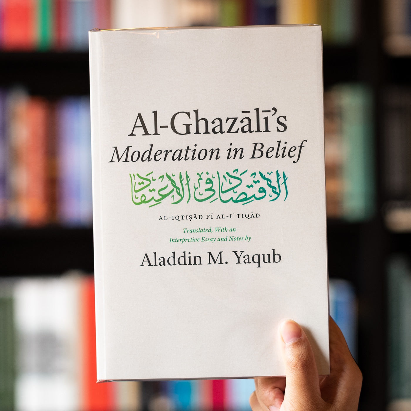 Al-Ghazali's Moderation in Belief、mySite、topwebapps