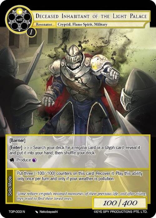 Deceased Inhabitant of the Light Palace (TOP-003 N) Ten Oaths of Protopaterpolis' War、mySite、waistdrama