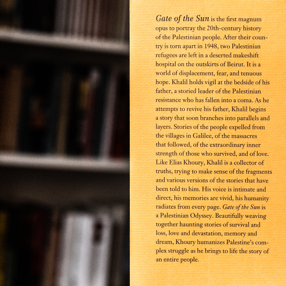 Gate of the Sun (Archipelago)、mySite、topwebapps