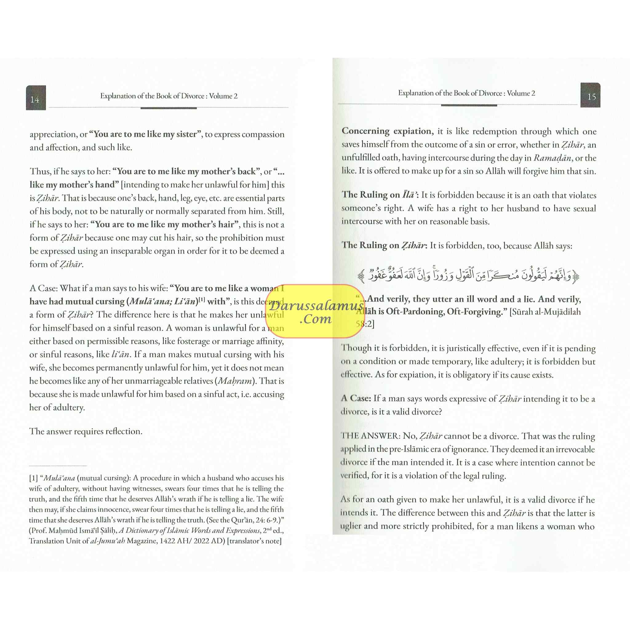 Explanation of the Book of Divorce 3 vol set By Shaykh Muhammad Bin Salih Al-Uthaymin、mySite、topwebapps