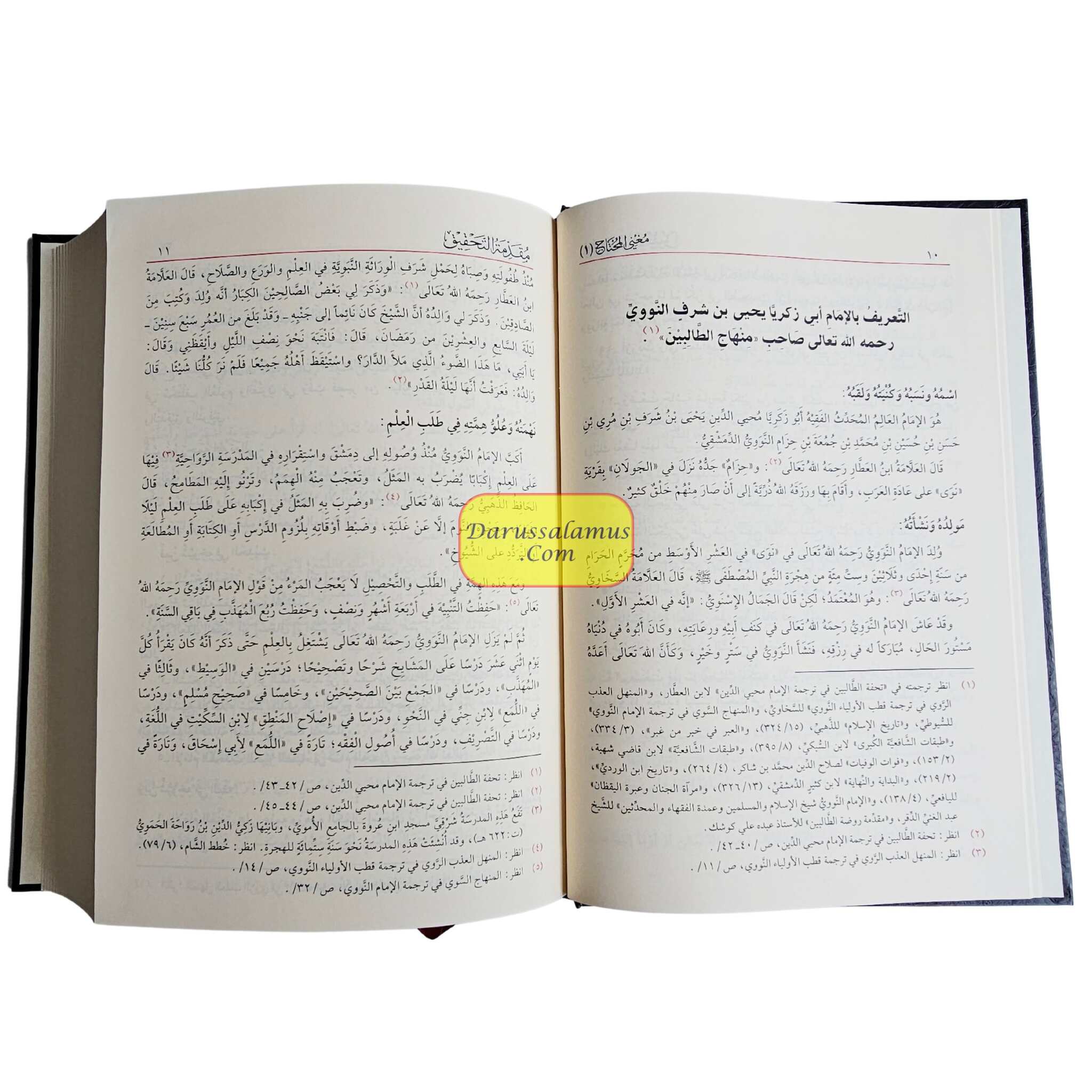 Mughni al-Muhtaj ila Marifat Maani Alfaz al-Minhaj (8 vol Set) By Shams al-Din Muhammad、mySite、topwebapps