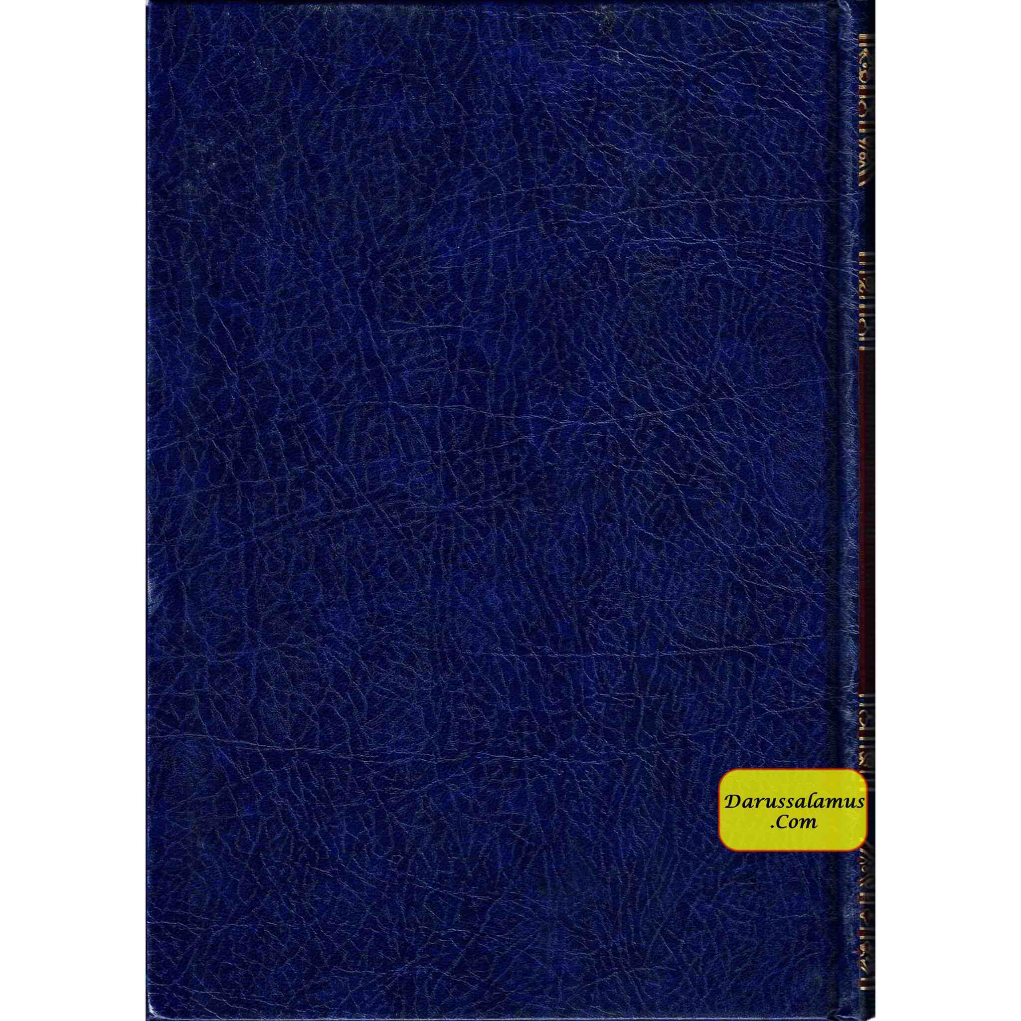 Tafsir Ibn Kathir (Al Misbah Al Munir) Arabic Only By Imam Ismail Bin Umar、mySite、topwebapps