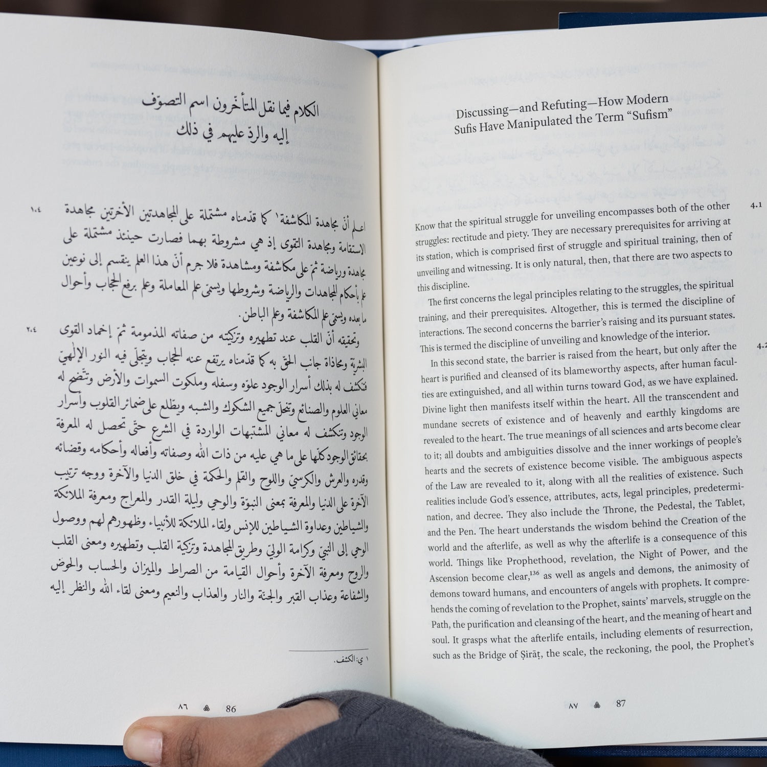 The Requirements of the Sufi Path: A Defense of the Mystical Tradition、mySite、topwebapps