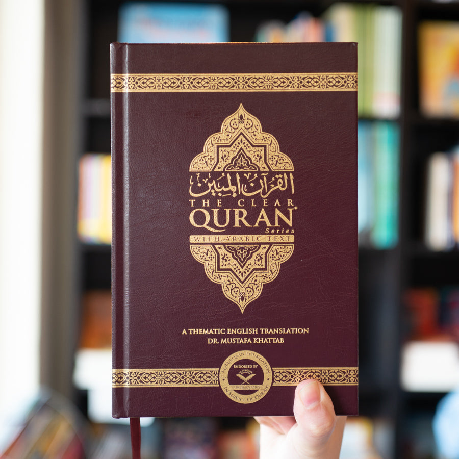 The Clear Quran (English with Arabic Text) HB、mySite、topwebapps