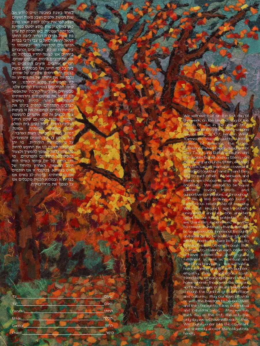  Celebration Ketubah by Nishima Kaplan、mySite、elrpsem3k