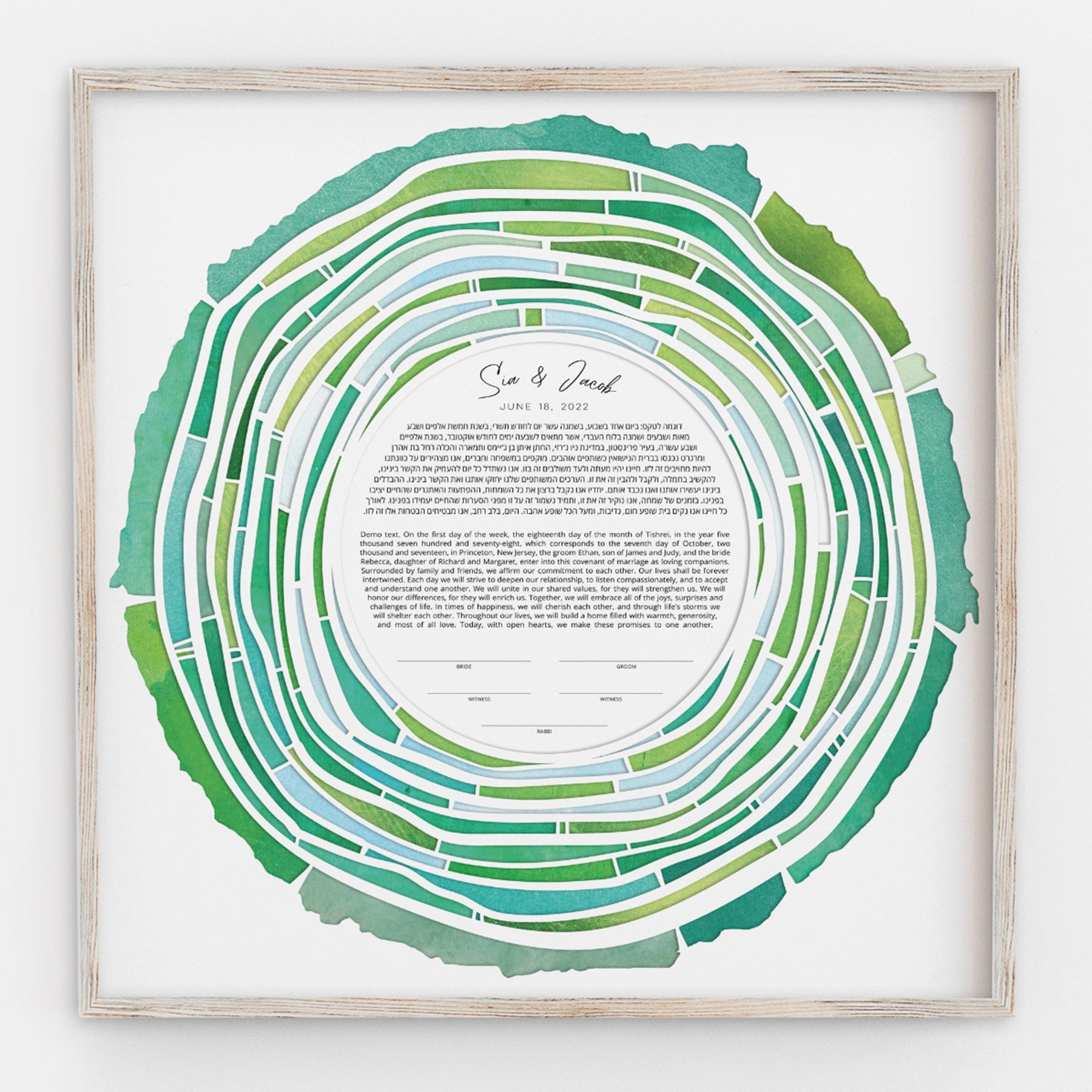  Tree Rings Paper Cut Ketubah by Adriana Saipe、mySite、elrpsem3k