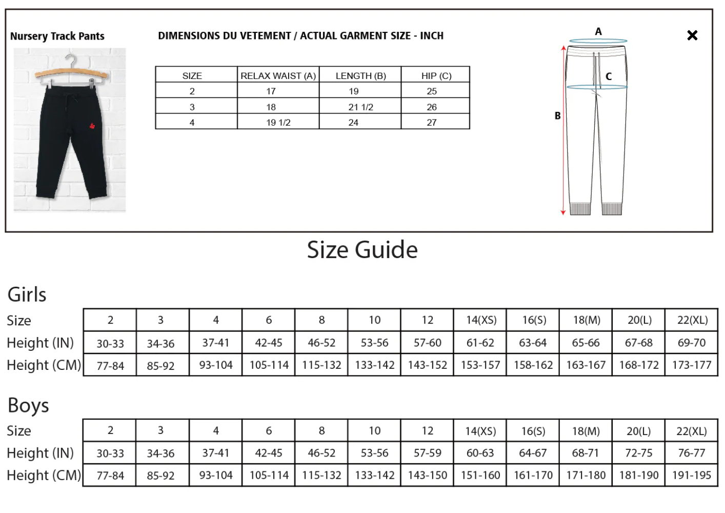 CDNIS Nursery Track Pants、mySite、g9winljtr