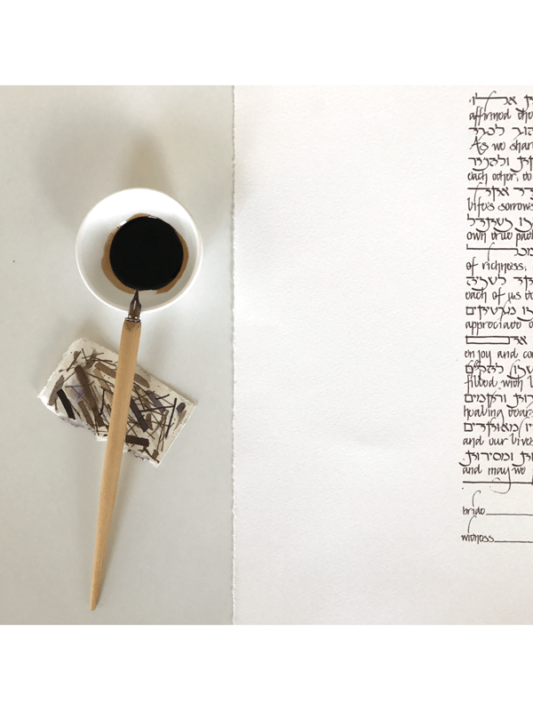  Text Only (Gold Border Option) - Elegant Calligraphy Ketubah by Stephanie Caplan、mySite、elrpsem3k