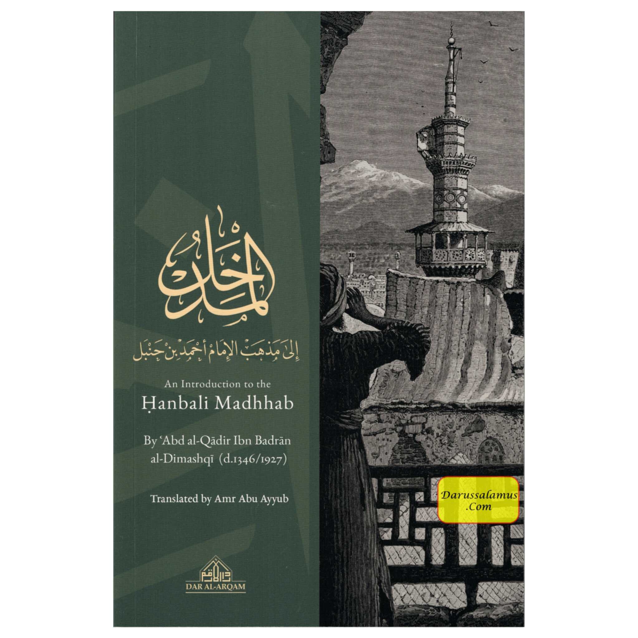 An Introduction to the Hanbali Madhhab (Without Arabic Text) By Abd al-Qadir Ibn Badran al-Dimashqi、mySite、topwebapps