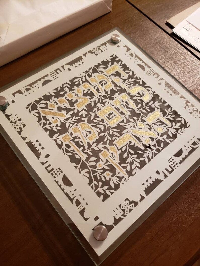 Papercut Jerusalem Challah Plate、mySite、topwebapps