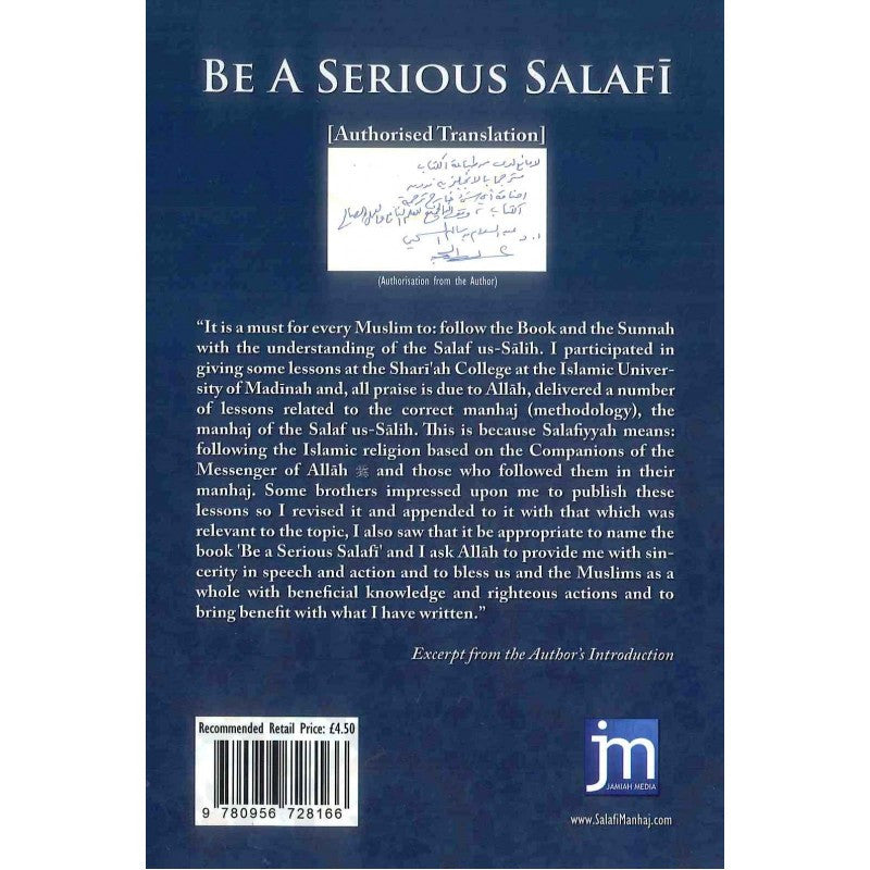 Be A Serious Salafi By Dr Shaykh AbdusSalam Al-Sihaymi、mySite、topwebapps