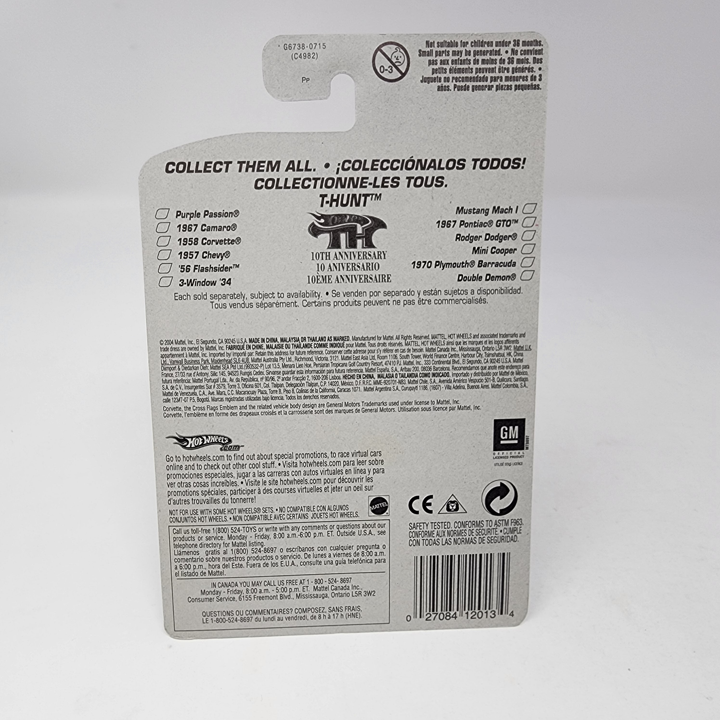 1958 Corvette * Hot Wheels Treasure Hunt 2005、mySite、hgirdovlk