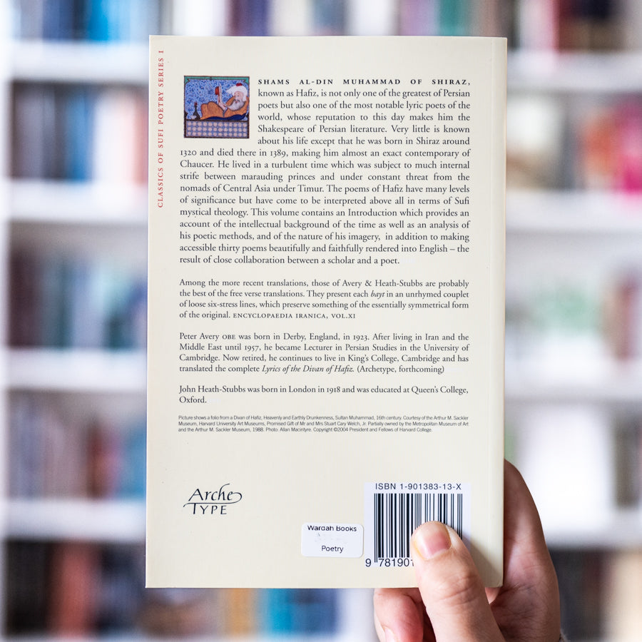 Thirty Poems of Hafiz of Shiraz、mySite、topwebapps