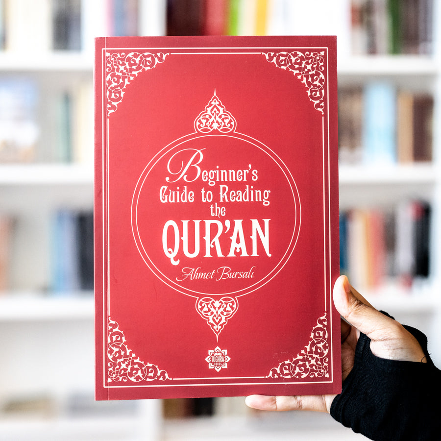Beginner's Guide to Reading the Quran、mySite、topwebapps